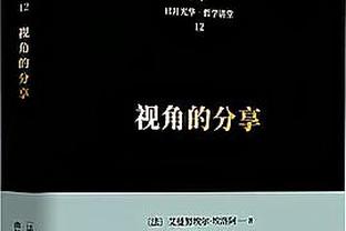 此前因伤连续缺阵六场！欧文将在今天对阵76人时复出