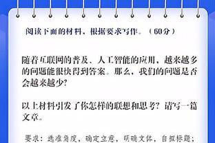 欧冠16强抽签可能对阵概率：拜仁vs巴黎17.3%，曼城VS国米14.1%