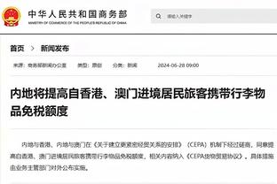 凯尔：对阵拉齐奥的结果将决定图赫尔帅位，他可能提前下课